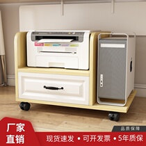 Computer host placement cabinet under table storage rack printer rack landing desktop chassis storage rack machine support main cabinet