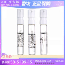 CK Kevin Clay Calvin Crane ckone ckbe ckall ck2 perfume men and women sample