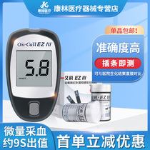Aikeez III blood glucose test paper 50-piece box Eko eziii automatic code adjustment ez3 household blood glucose meter test strip
