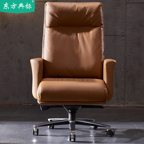 Leather boss chair simple and comfortable office chair light luxury home study computer chair cowhide big class chair swivel chair