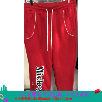 Metersbonwe casual pants mens 2020 spring clothes comfortable loose black nine-point knitted pants 749409