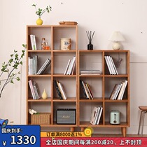 Nordic cherry wood bookshelf White Oak Japanese living room storage grid cabinet display shelf floor bookcase