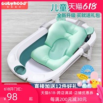 Century baby Baby folding tub Baby bath tub Large childrens bath tub Children newborn toiletries