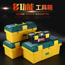 Kit portable multifunction anti-fall plastic hardware storage box Home Repair Collation Large three-layer toolbox