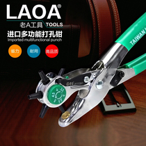 Old a native Chinese Taiwan belt puncher punch punch manual hole tool belt belt belt hole punch