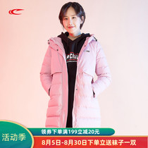  Saiqi down jacket womens 2021 autumn and winter womens thick hooded warm jacket trend windproof long down jacket