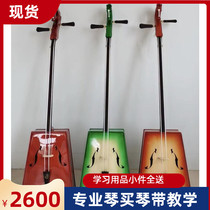 Matouqin professional high-end piano new good material piano lacquer good tone with teaching all equipped with factory price direct hair