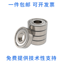 683684685 683684685 686687688689 686687688689 miniature 693694695 small bearing 698 bearings