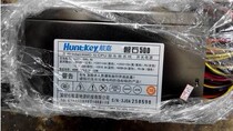 Original Hangjia Panshi 500 Internet cafe server power supply 500W power supply 8 SATA ports can be recharged new spot