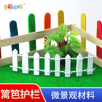Sand table building model railing Garden wooden fence diy handmade model making material color fence multi-specification