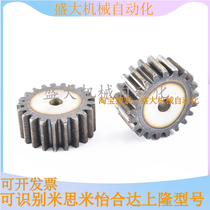 Metal gearrack 5 modulus 12 teeth -35 Tooth Carbon Steel Straight Gear Machining Customized Mithmi