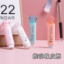 Cute cat paw automatic eraser telescopic pushable student painting design eraser office eraser no scraps leaving marks cartoon creative fine art eraser children learn stationery eraser