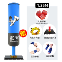 Childrens boxing bag suit Taekwondo trainer sandbag儿童沙袋