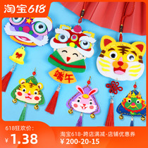 End of the Dragon Boat Festival Childrens Handmade Diy glutinous rice dumplings Fragrant Bag Hanging Accessories Dragon Boat Unwoven Perfume sacks Kindergarten Material Package Works