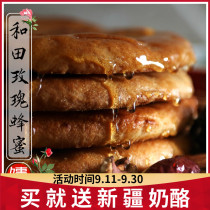 Xinjiang specialty Hotan rose naan 5 sandwich stuffing baked naan cake snack cake cake staple food