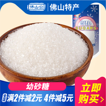 (Order 2 pieces minus 2 yuan)Lianhe Yifan young sugar 450g Baking syrup Sugar water Fine white sugar Instant drink condiment