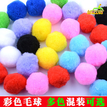 Size color mixed wool ball Plush ball Plush ball Glitter ball Kindergarten DIY handmade clothing decoration materials