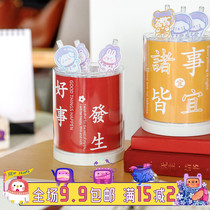 Creative acrylic inspirational text pen holder good thing happens girl heart desktop storage box student simple multi-function