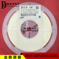 SMD capacitor 0805 X7R 102K(1nF) 100V ±10% Samsung new original 4K disk