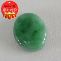 Natural ジ ェ ダ for ト Jadeite ヒ for for 6 158ct ル one for ソ one テ ィ ン グ pay き