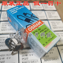 Osram OSRAM 64251HLX-6 6V20W PG22 PG22 Rift Light Microscope Halogen Bulb 20W