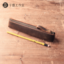 Ziyi] Solid color leather head layer cowhide small simple stationery bag pencil ballpoint pen real leather retro pen bag