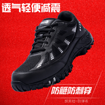 Labor protection shoes Mens Light safety shoes anti-smashing and anti-piercing work shoes construction site shoes anti-odor steel buns summer breathable