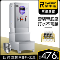 Jung Affair Da Commercial Boiled Water Electromechanical Hot Boiled Water Machine Factory Workshop Large Fully Automatic Drinking Water Dispenser Boiling Water