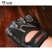 Flying eagle roller skating gloves Skating speed skating flat flower brake Childrens adult protective gear Palm protection hand protection Anti-wear half-finger gloves