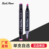 Touch Raven marker pen Oily pen Hand-drawn animation painting pen Watercolor pen Marker pen Single hand-drawn design Full 30 animation brushes Color note number pen Check-in pen