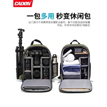 SLR camera bag small light portable Canon Nikon Sony micro single photography bag double shoulder professional backpack for men and women
