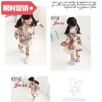 Childrens raincoat girl kindergarten baby primary school