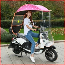 Parasol sunscreen rain windshield parasol electric folding shed transparent summer motorcycle womens curtain too rain