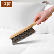 Han Carpenter sweep bed brush Household sweep bed artifact soft hair cute sweep Kang broom mane bed cleaning sweep bed brush