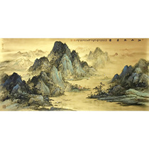 Li Changtian of the Provincial Art AssociationScenery of the Country Director of the Chinese Painters Association collection of the same custom