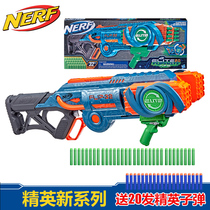 Hasbro nerf Heat Elite Flip Double Tube 32 Double Launcher Childrens Soft Bomb Toy Gun F2554