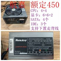 Used Hangjia rated 300W 350 400 450W 500W desktop computer host power supply 6P graphics card power supply