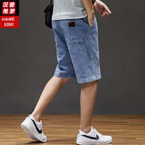 Stripe Tightness Waist Denim Shorts Male Tide Cards Summer Thin loose straight cylinder elastic Korean version Mens pants 50%