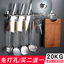 Kitchen hook rack thickened 304 stainless steel punch-free kitchen storage rod storage nail-free hanging rod rack wall-mounted