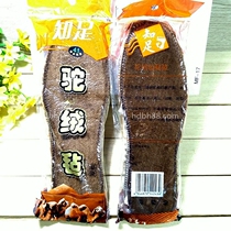 Thickened camel felt insole for men and women winter sweat comfortable and warm insole one yuan two yuan shop stalls