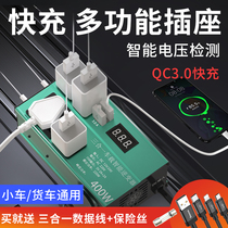 Car inverter 12 24v to 220v multifunctional universal power supply Car truck converter socket charger