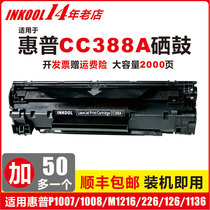 INKOOL for HP 88A Toner Cartridge cc388A HP M126 128 226 202 P1007 1008 M1136