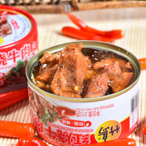 Dalian Zhudao spicy braised beef canned 210g ready-to-eat luncheon meat Convenient fast cooked meat products bibimbap