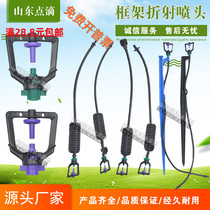 Box frame refraction atomization micro-nozzle drop-proof greenhouse suspension spray cooling plus wet light fog suit equipment