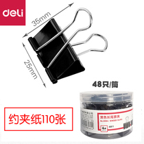 Able long tail clip 8564 black ticket clip dovetail clip paper clip clip office study supplies 25mm