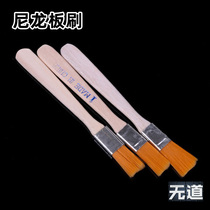 Nylon brush brush brush brush brush paint brush soil color brush