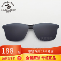 St. Grand Pauls myopia sunglasses laminate polarization myopia susceptible mirror S 29001 suitable