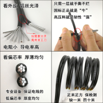 Aluminum core wire and cable 4 6 10 16 25 35 square overhead line parallel R line national standard double-core anti-aging aluminum