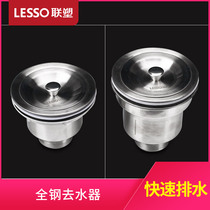 LinkedIn All Steel Dewaterer Wash Basin Wash Bath Bathroom Cage to Draw Tank Washing Basin Sewers