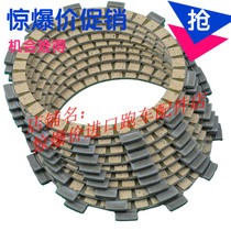 YZF750 YZF750R clutch friction plate 9 PCs